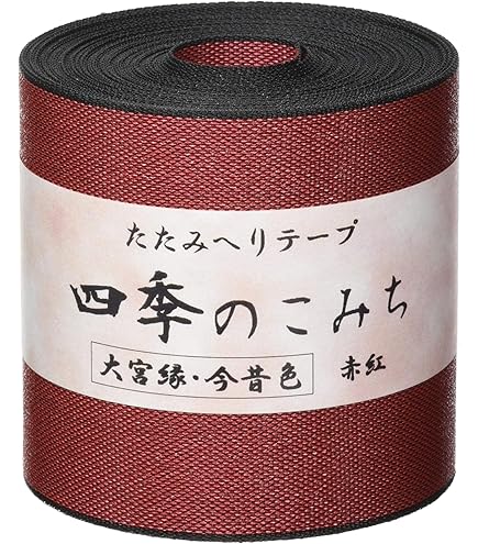 Amazon | 日本紐釦貿易(Nippon Chuko) 畳へりテープ むら織縁 10m巻